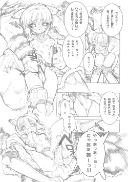 Page 12 of Slash Blush /blush