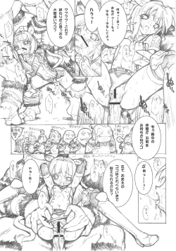 Page 17 of Slash Blush /blush