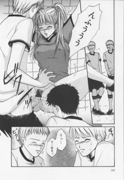 Page 138 of Kaichou no oshigoto