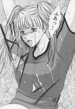 Page 139 of Kaichou no oshigoto