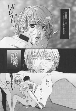 Page 153 of Kaichou no oshigoto