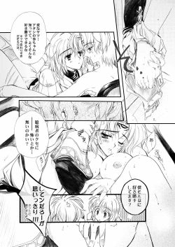 Page 20 of Color of your Spoon.