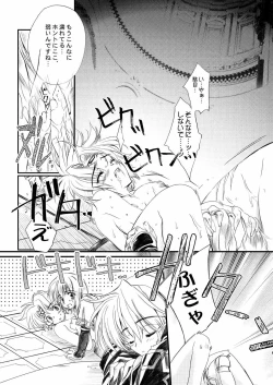 Page 22 of Color of your Spoon.