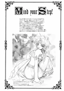 Page 31 of Color of your Spoon.