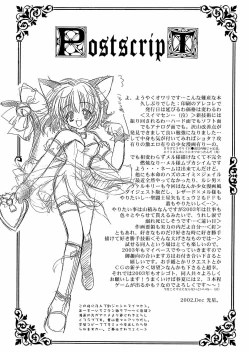 Page 45 of Color of your Spoon.