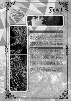 Page 8 of Color of your Spoon.