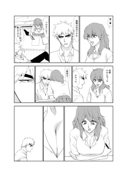 Page 3 of つれづれなるままに