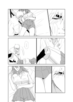 Page 6 of つれづれなるままに