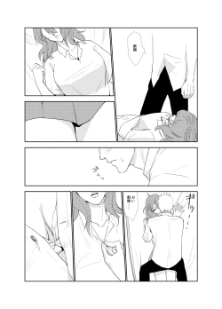 Page 7 of つれづれなるままに