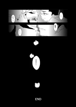 Page 36 of Himitsu to Binetsu