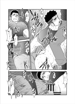 Page 30 of Senpai ga Uzai.