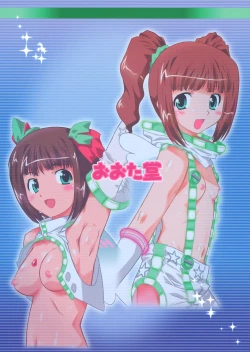 Page 30 of Sweet Produce2!