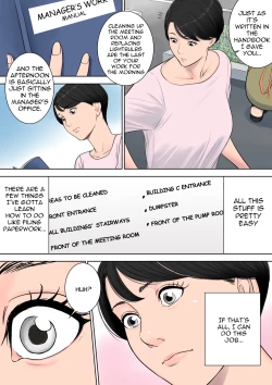 Page 11 of Tsubakigaoka Danchi no Kanrinin | Tsubakigaoka Housing Project Manager