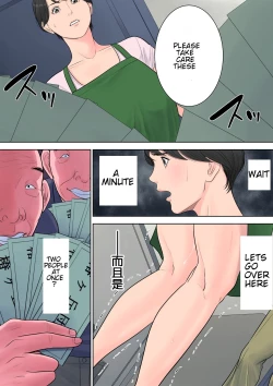 Page 85 of Tsubakigaoka Danchi no Kanrinin | Tsubakigaoka Housing Project Manager