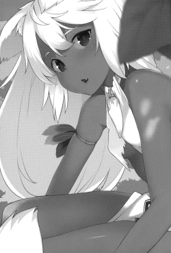 Page 2 of Juujin Seitai Kansatsu Kiroku