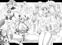 Page 14 of DelihealChange Precure!