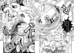 Page 41 of DelihealChange Precure!