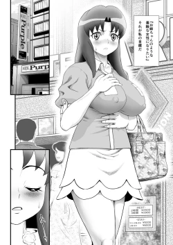 Page 6 of DelihealChange Precure!