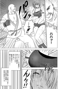 Page 10 of Girls Fight Vol.03