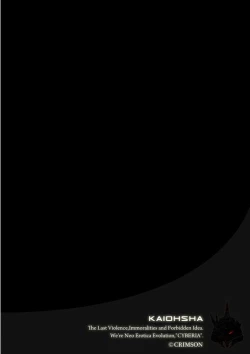 Page 5 of Girls Fight Vol.03