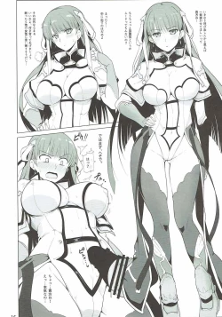 Page 15 of Chaldea Shiko Shiko Material Vol. 1