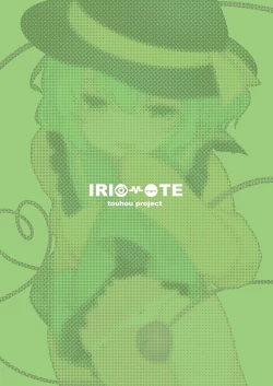 Page 22 of Koishisugii!