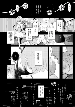 Page 3 of Koishisugii!