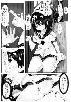 Page 25 of Souda Kyouko Nukou.