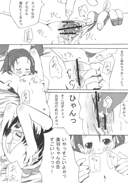 Page 11 of Ichigodomo