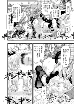 Page 18 of Minna Daisuki Stanoska