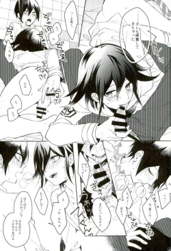 Page 15 of Hakui no Koakuma