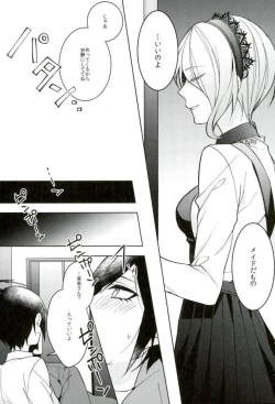Page 4 of Hakui no Koakuma