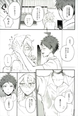 Page 16 of Daisuki no Kakushin