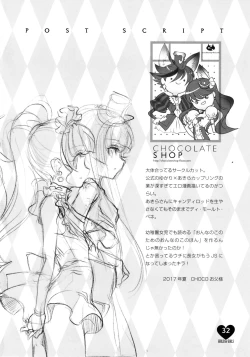 Page 30 of Shoujo You Shoujo PreCure a la Mode Hen