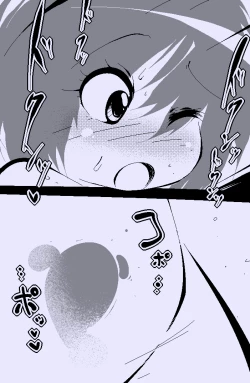 Page 16 of Ippanteki Shounen ga Tenryuu & Tatsuta ni narudake~