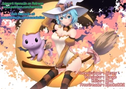 Page 26 of Bankara-chan Joshi Chikara Up ♥ Daisakusen | The Tomboy’s Girly Power Up ♥ Plan