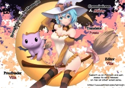 Page 21 of Senpai wa Kouiu no Kiraidesuka!? | Does Senpai Not Like This Kind of Thing!?