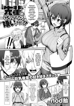 Download Senpai wa Kouiu no Kiraidesuka!? | Does Senpai Not Like This Kind of Thing!?