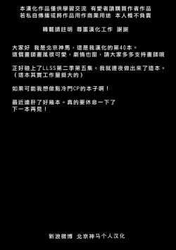 Page 20 of LILY COMPLEX