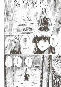 Page 3 of ETERNAL ACME ACME ACME