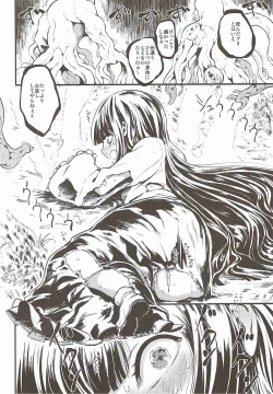 Page 5 of ETERNAL ACME ACME ACME