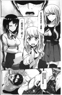 Page 126 of Pet or Slave!!