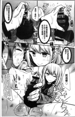 Page 153 of Pet or Slave!!