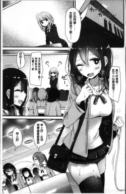 Page 57 of Pet or Slave!!