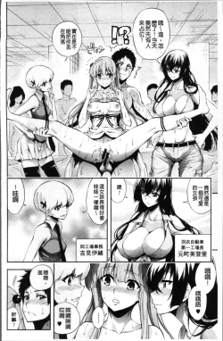 Page 63 of Taneuma no Yakata