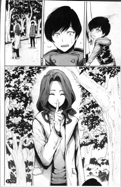 Page 99 of Taneuma no Yakata