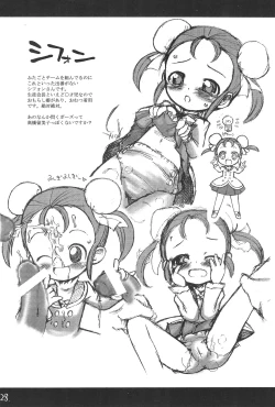 Page 28 of Kodomo ja Neenda Princess nanda! 3