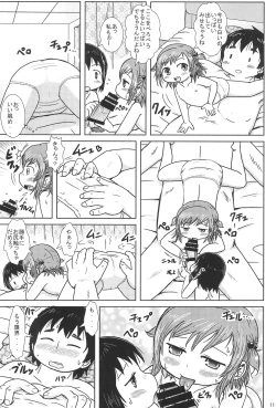 Page 11 of Chijo ni Narumon!