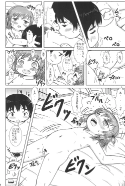 Page 18 of Chijo ni Narumon!