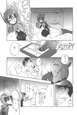 Page 5 of Travel☆Hero